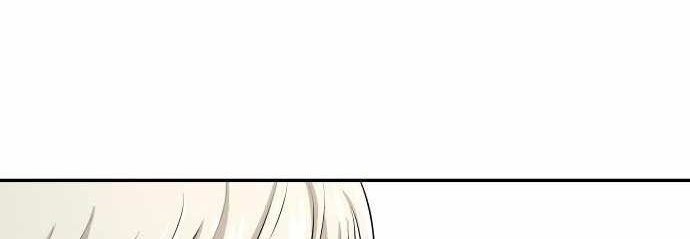 Build Up Chapter 73 - halaman 20