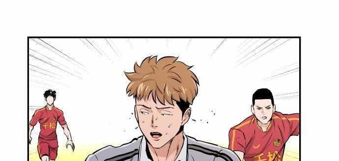 Build Up Chapter 74 - halaman 2