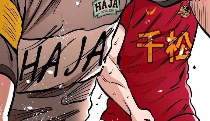 Build Up Chapter 76 - halaman 103