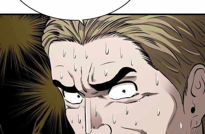 Build Up Chapter 78 - halaman 93