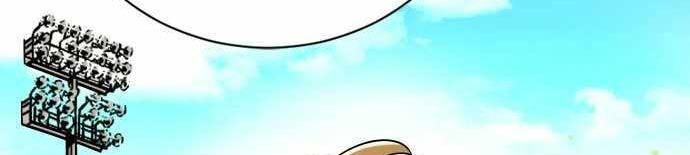Build Up Chapter 83 - halaman 84