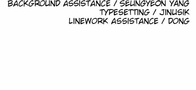 Build Up Chapter 85 - halaman 100