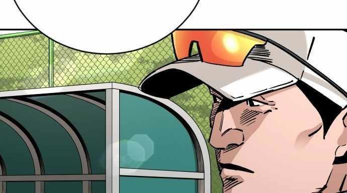 Build Up Chapter 86 - halaman 98