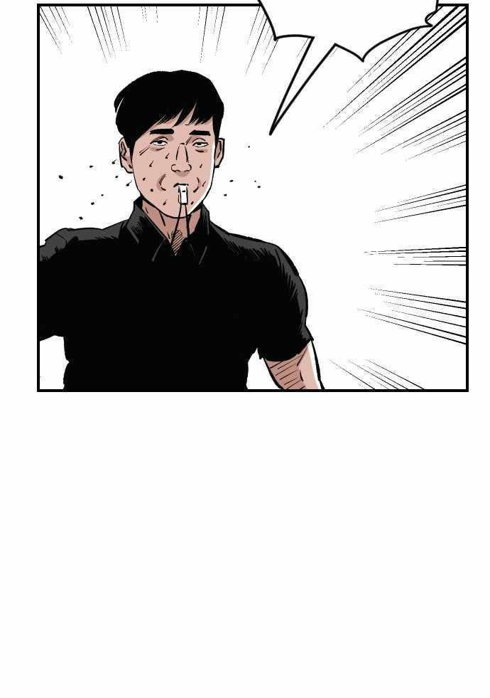 Build Up Chapter 90 - halaman 100