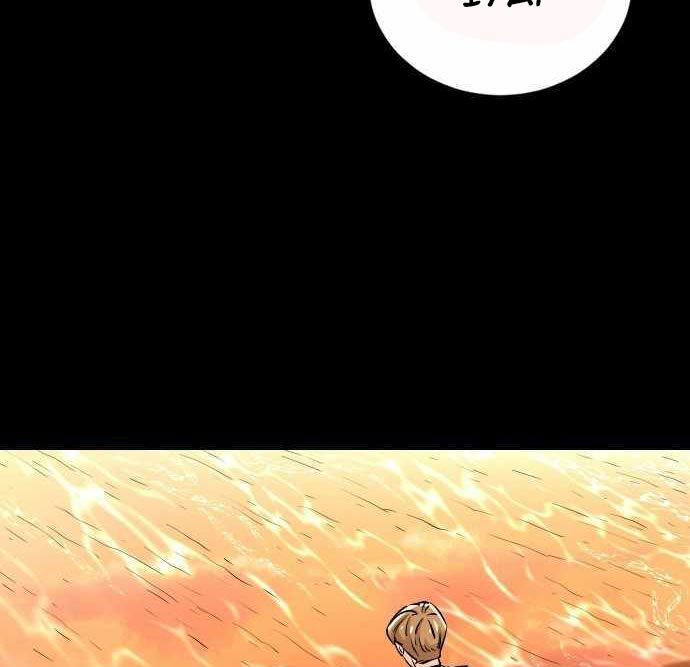 Build Up Chapter 90 - halaman 138