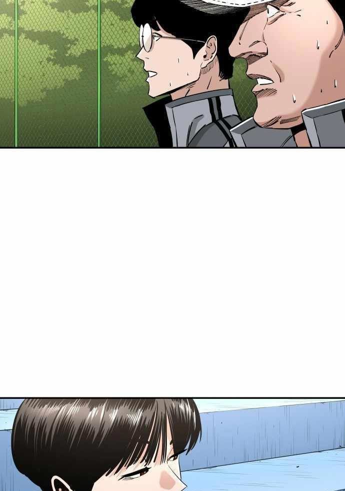 Build Up Chapter 94 - halaman 34