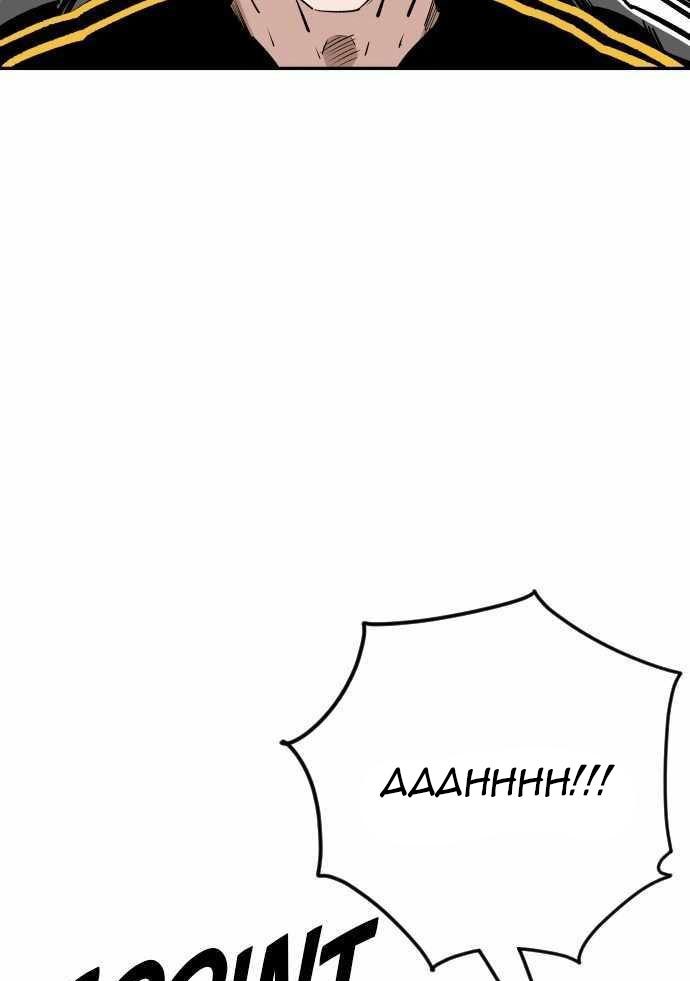 Build Up Chapter 94 - halaman 40