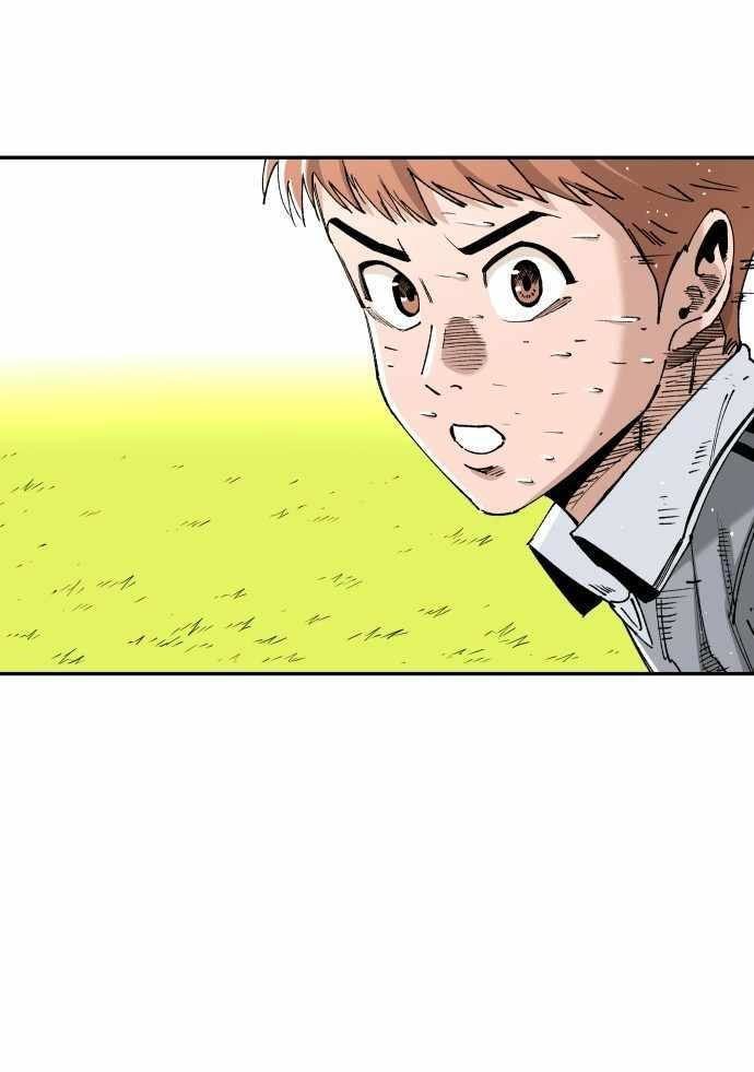 Build Up Chapter 94 - halaman 43