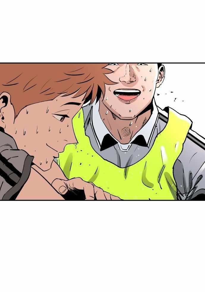 Build Up Chapter 94 - halaman 82