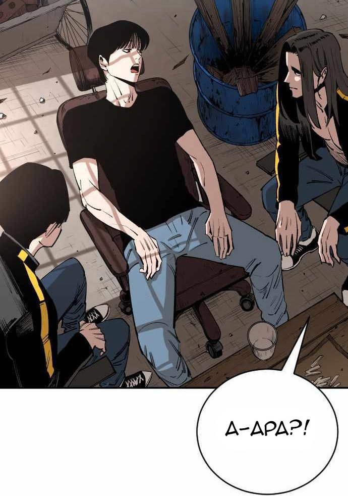 Build Up Chapter 96 - halaman 41