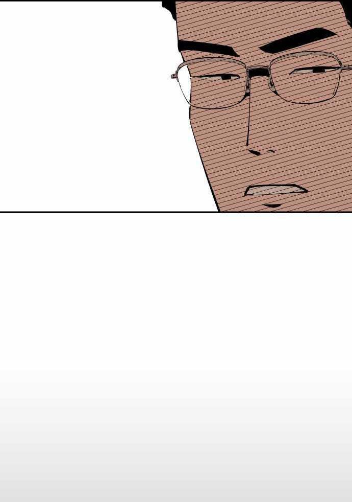 Build Up Chapter 97 - halaman 113