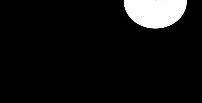 Build Up Chapter 97 - halaman 140