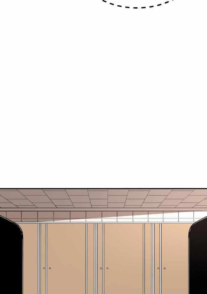 Build Up Chapter 97 - halaman 55
