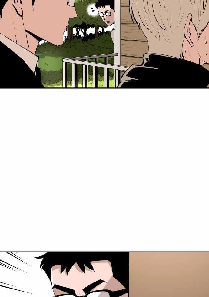Build Up Chapter 97 - halaman 85