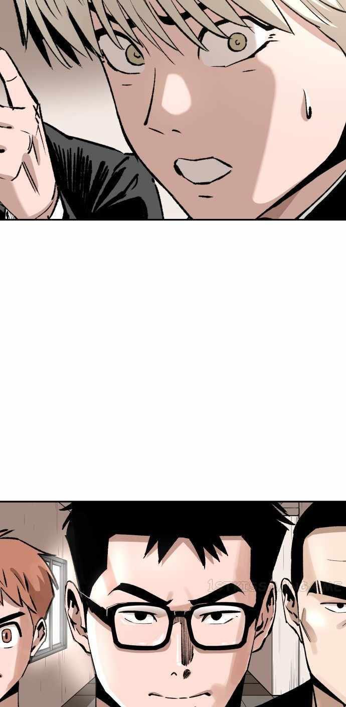 Build Up Chapter 98 - halaman 43