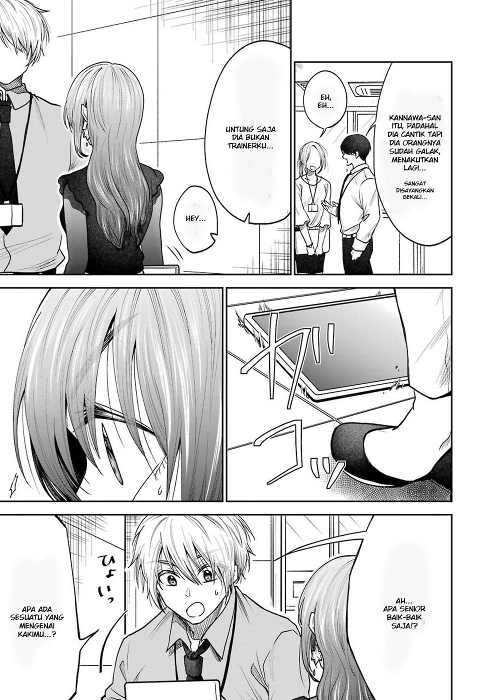 Bukiyou na Senpai. Chapter 1 - halaman 10