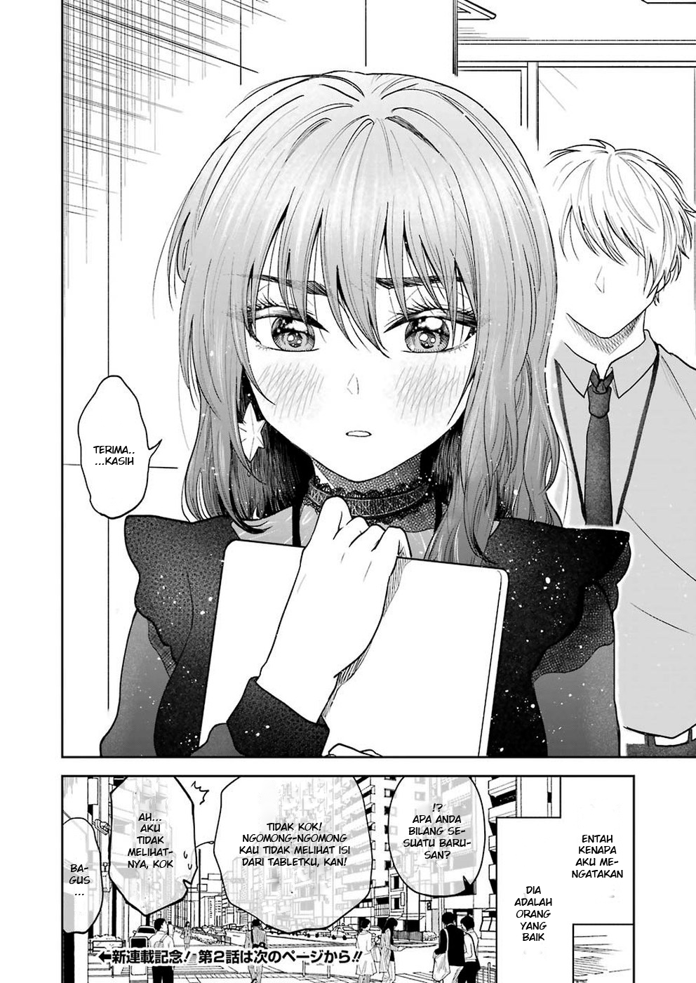 Bukiyou na Senpai. Chapter 1 - halaman 17