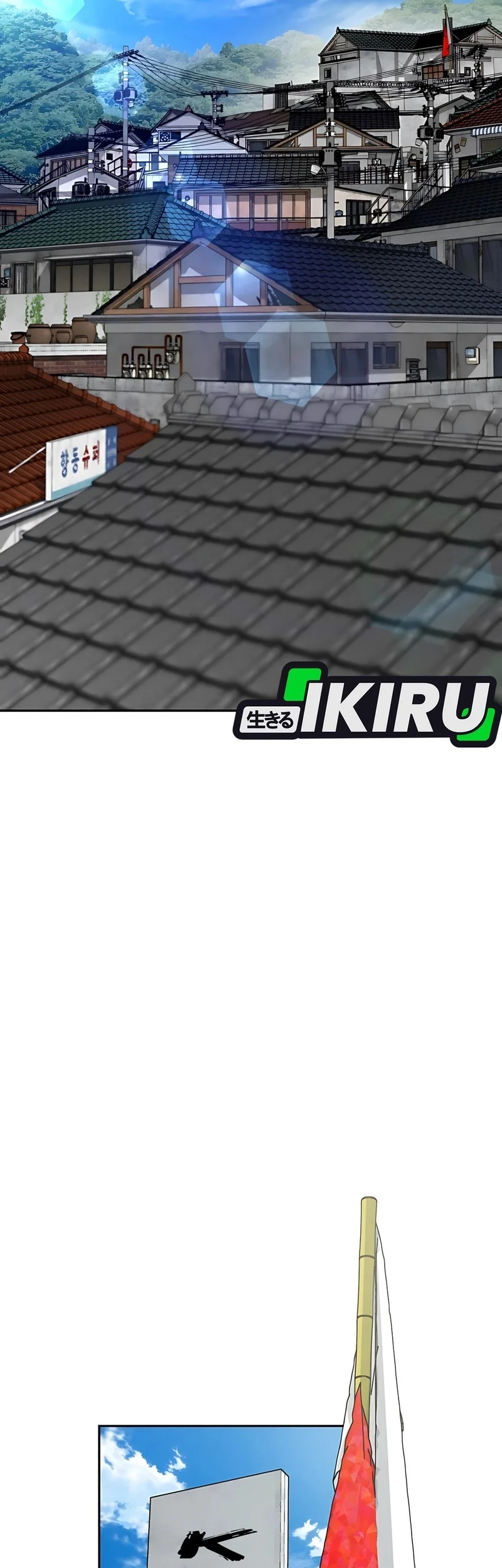 Bukiyou na Senpai. Chapter 17 - halaman 7