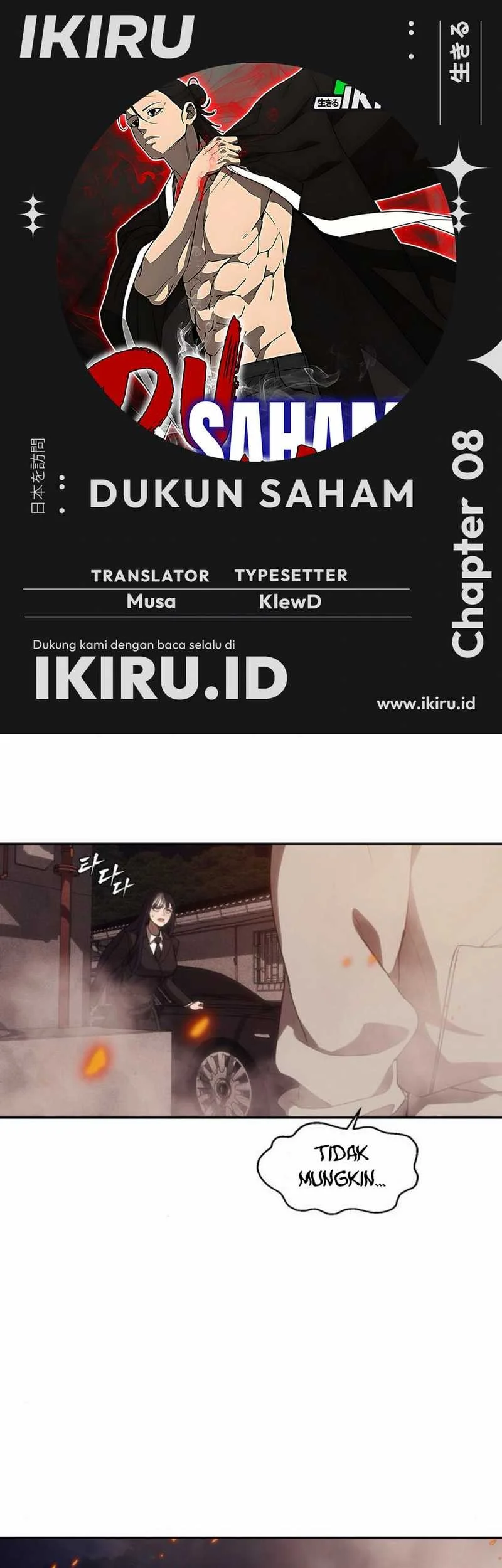 Bukiyou na Senpai. Chapter 2.3 - halaman 1
