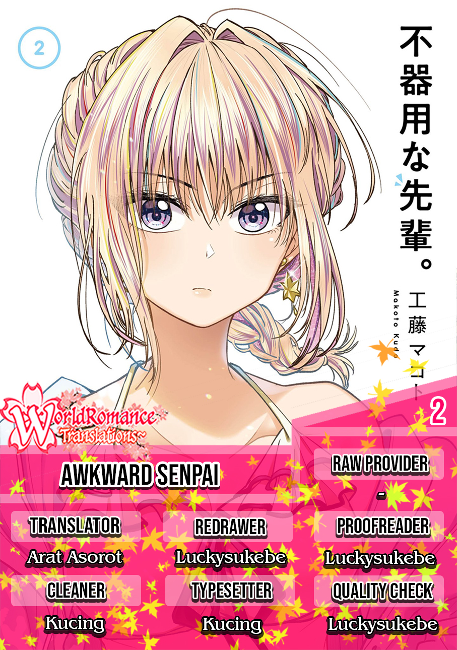 Bukiyou na Senpai. Chapter 2 - halaman 1