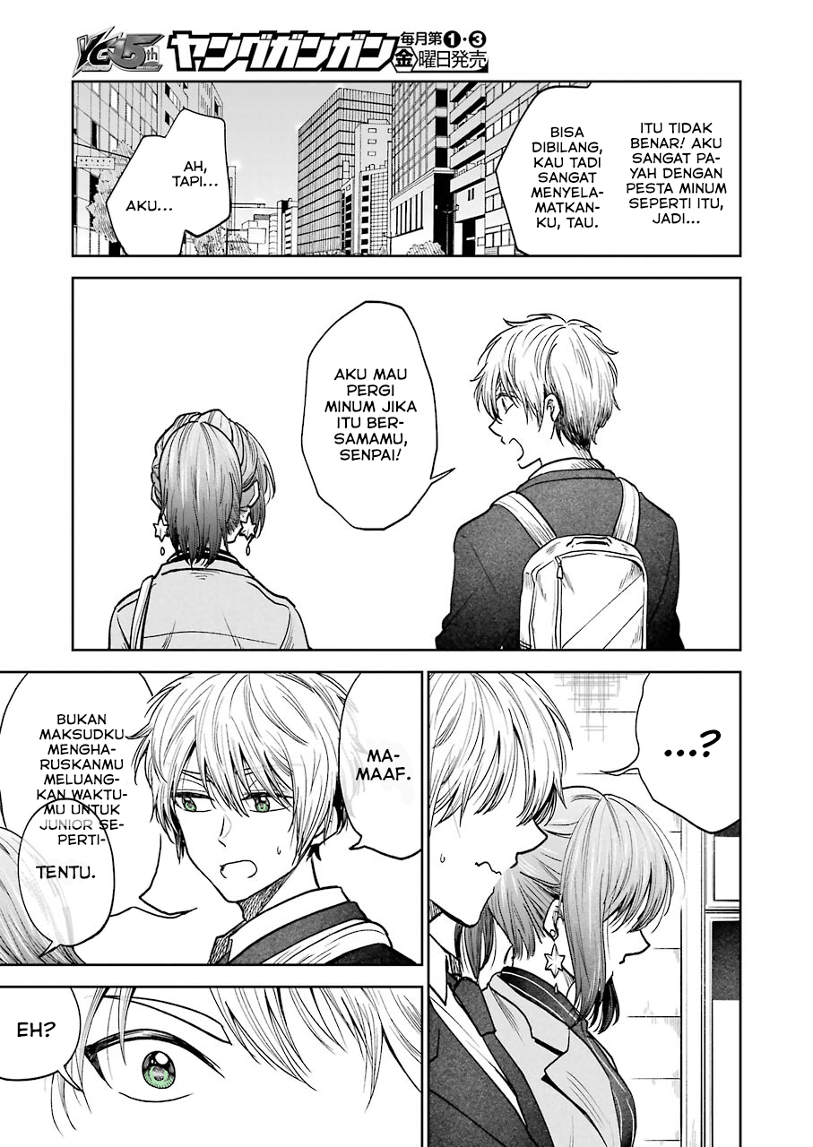 Bukiyou na Senpai. Chapter 2 - halaman 12