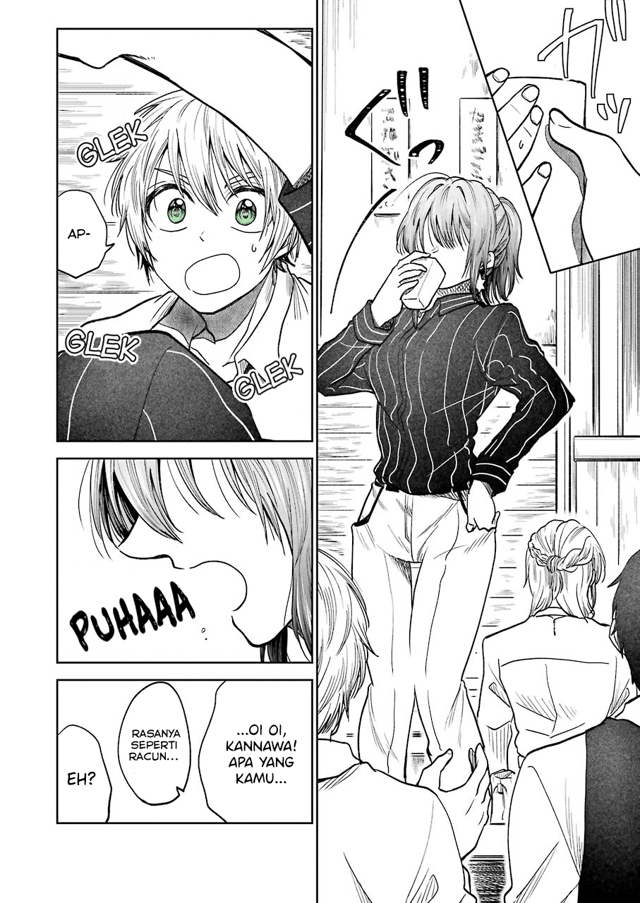 Bukiyou na Senpai. Chapter 2 - halaman 5