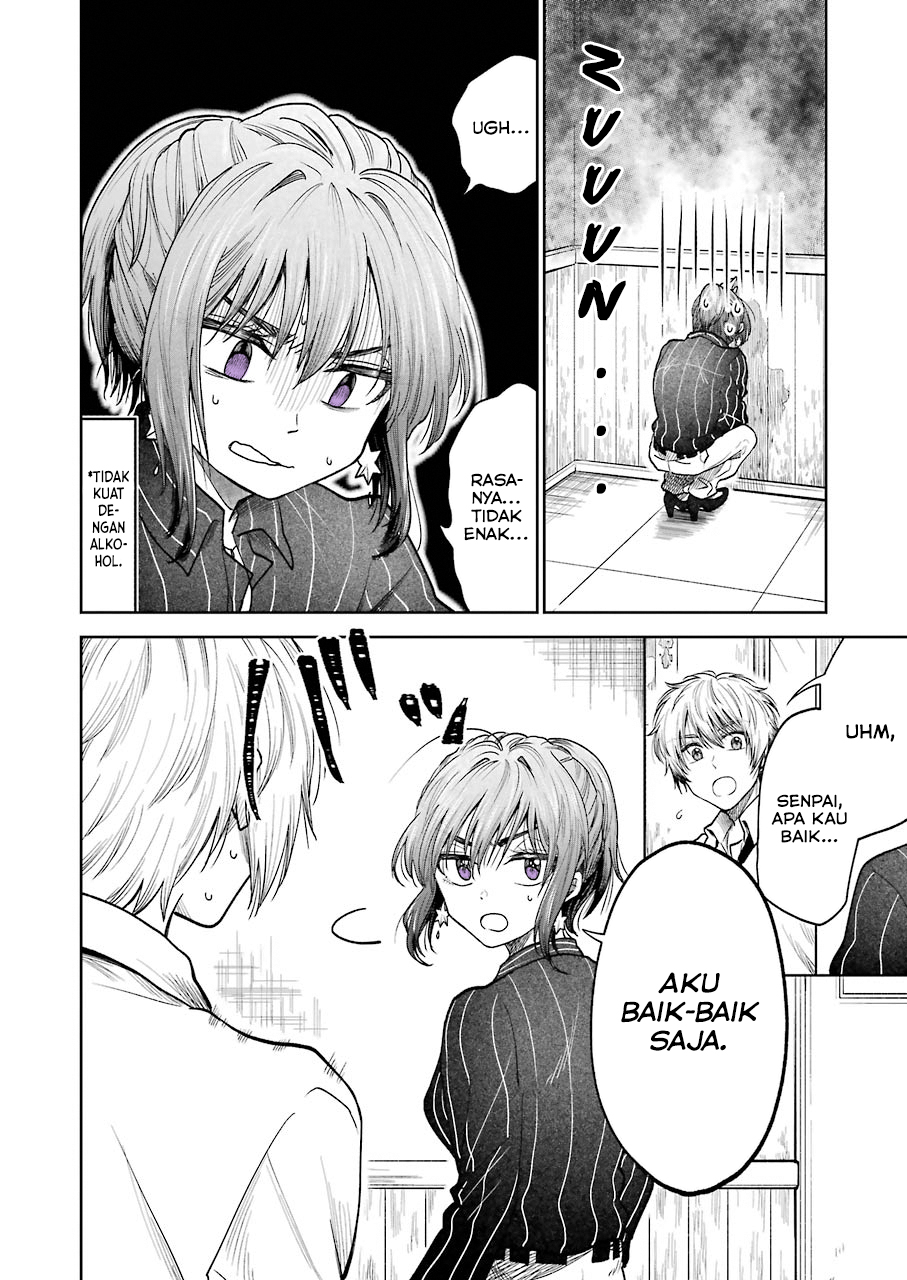 Bukiyou na Senpai. Chapter 2 - halaman 7