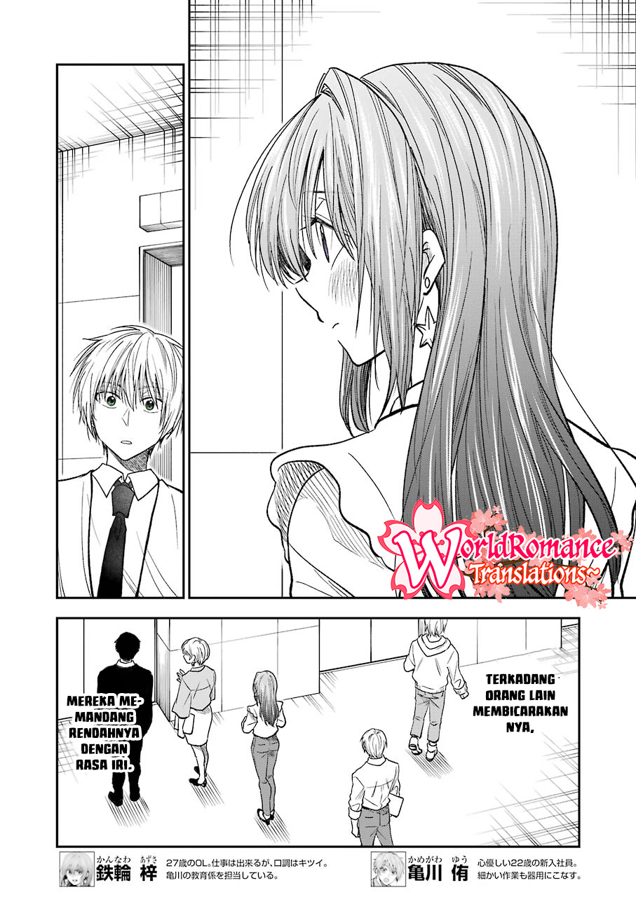Bukiyou na Senpai. Chapter 22 - halaman 3
