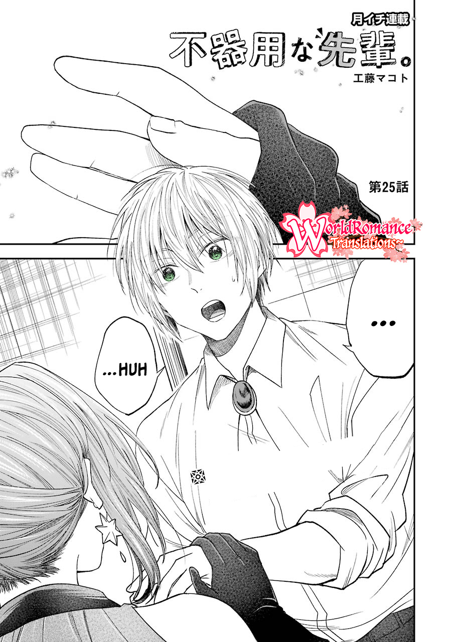 Bukiyou na Senpai. Chapter 25 - halaman 2