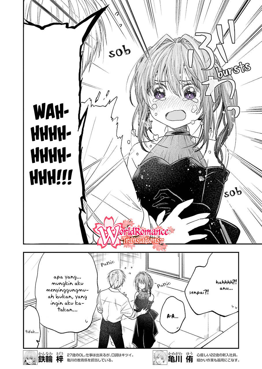 Bukiyou na Senpai. Chapter 25 - halaman 3