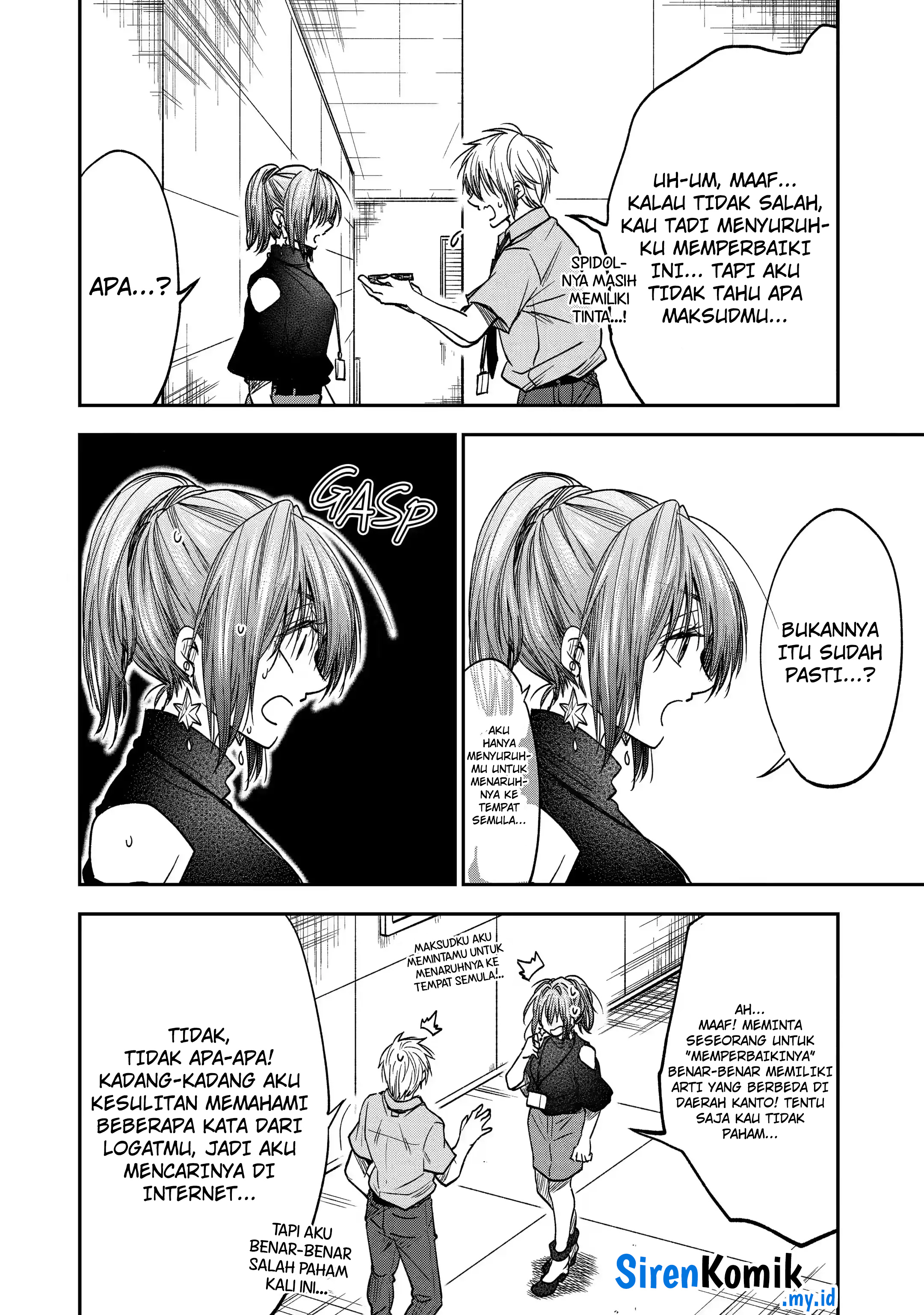 Bukiyou na Senpai. Chapter 30 - halaman 9