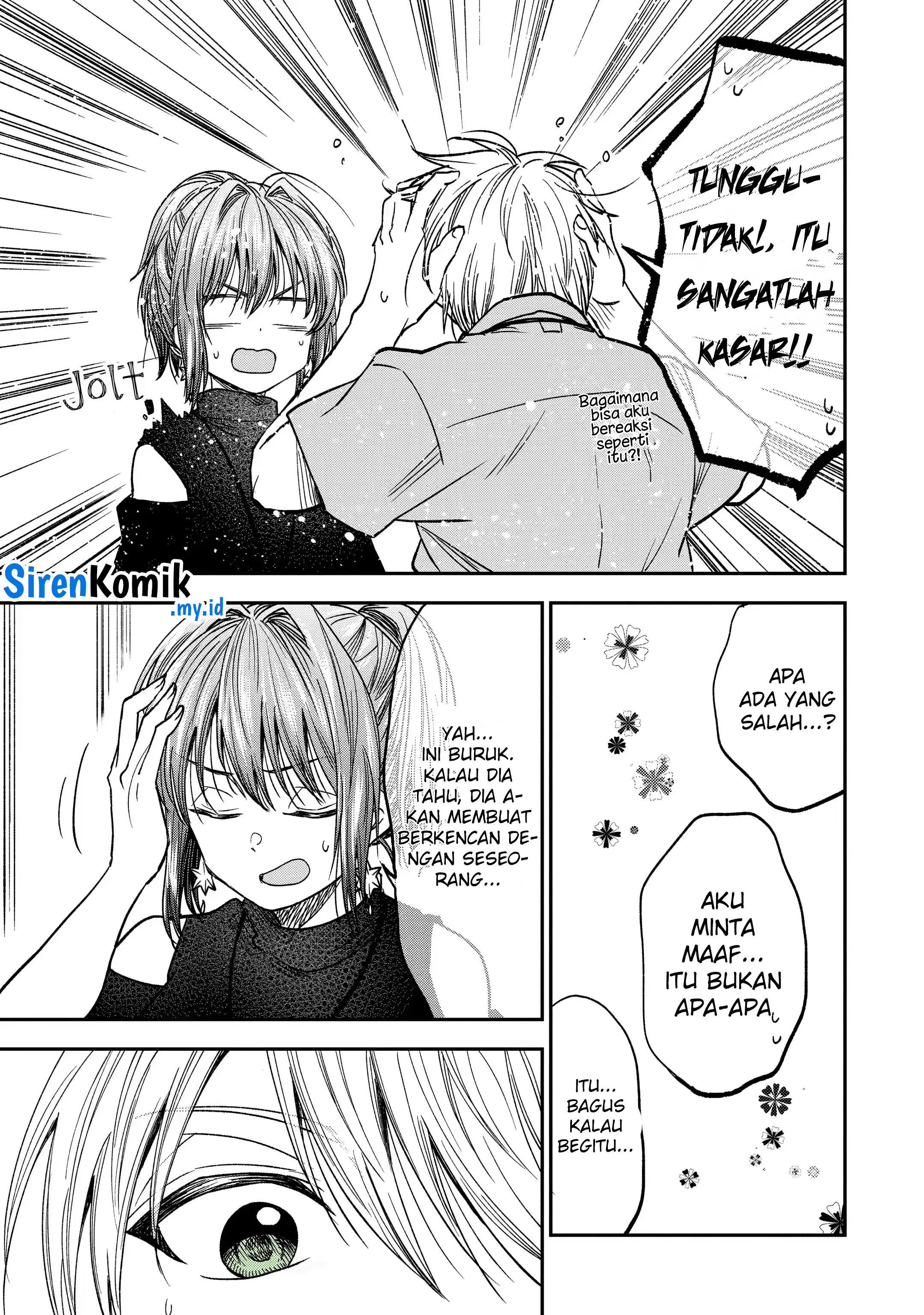 Bukiyou na Senpai. Chapter 31 - halaman 6