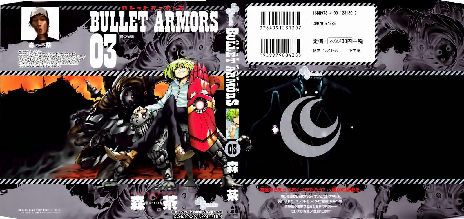 Bullet Armors Chapter 10 - halaman 2