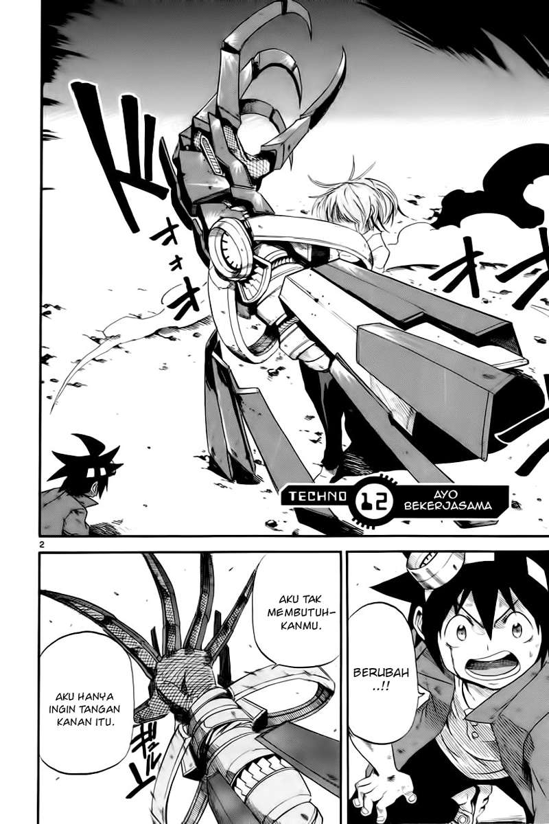 Bullet Armors Chapter 12 - halaman 3