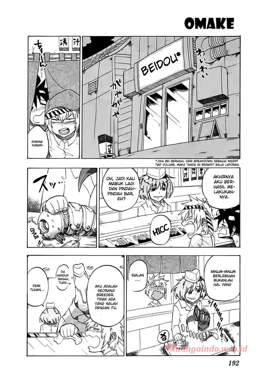 Bullet Armors Chapter 19.5 - halaman 1