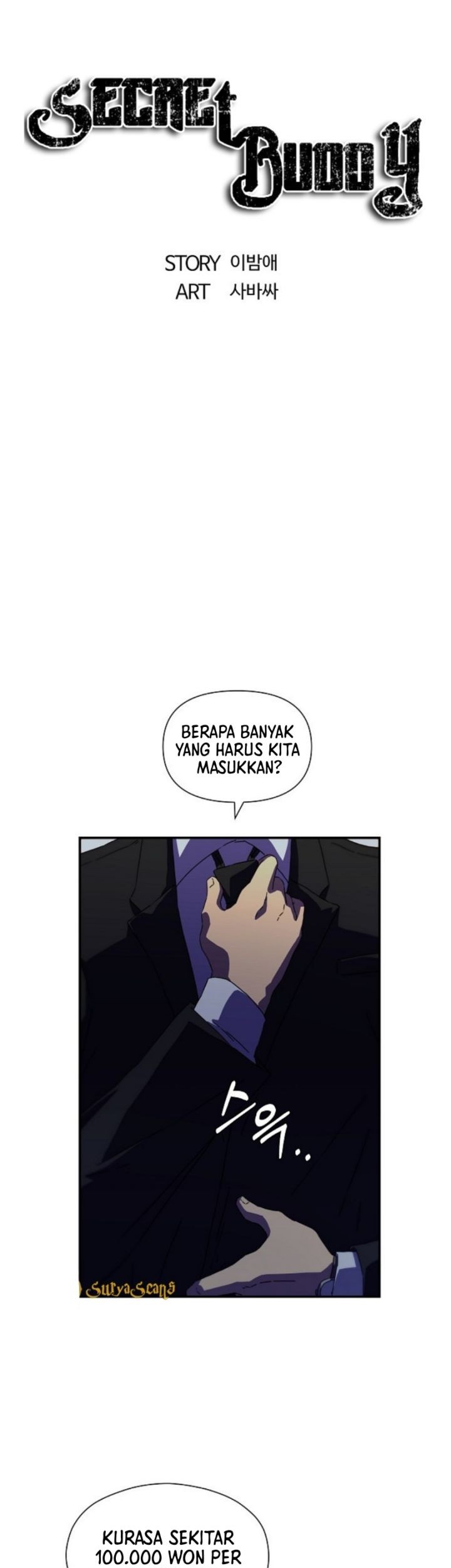 Bullet Armors Chapter 28 - halaman 2