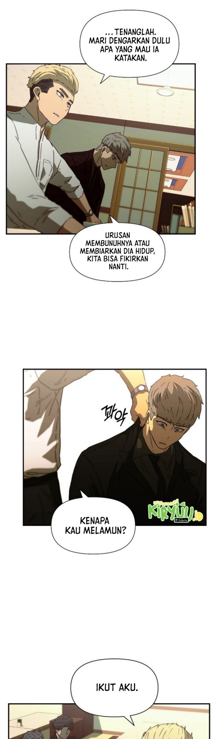 Bullet Armors Chapter 28 - halaman 34