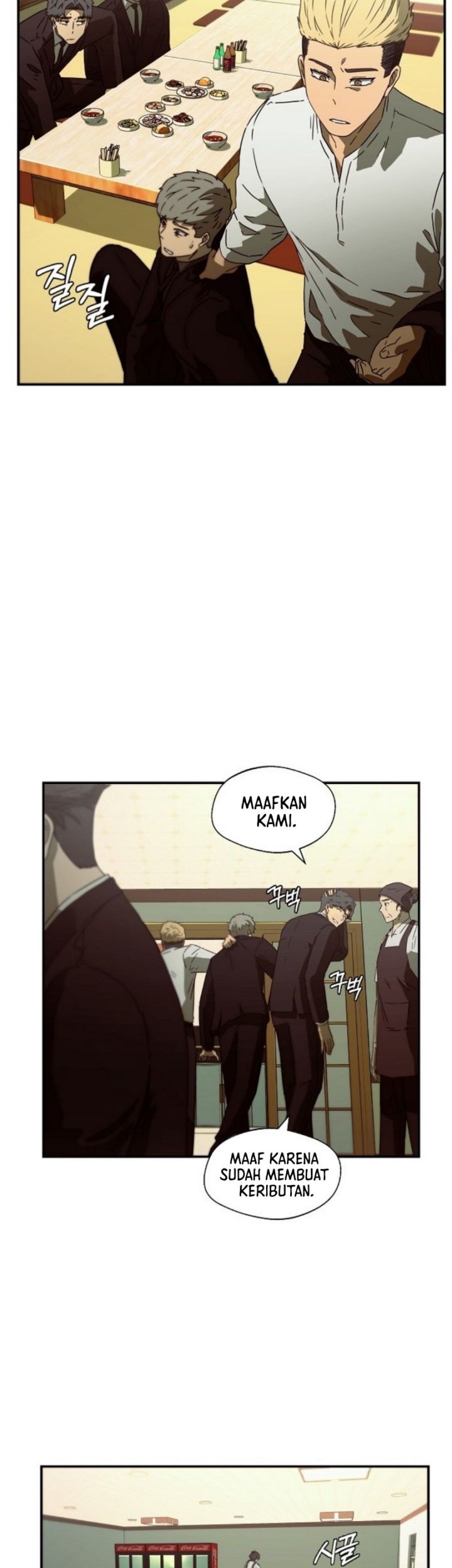 Bullet Armors Chapter 28 - halaman 35