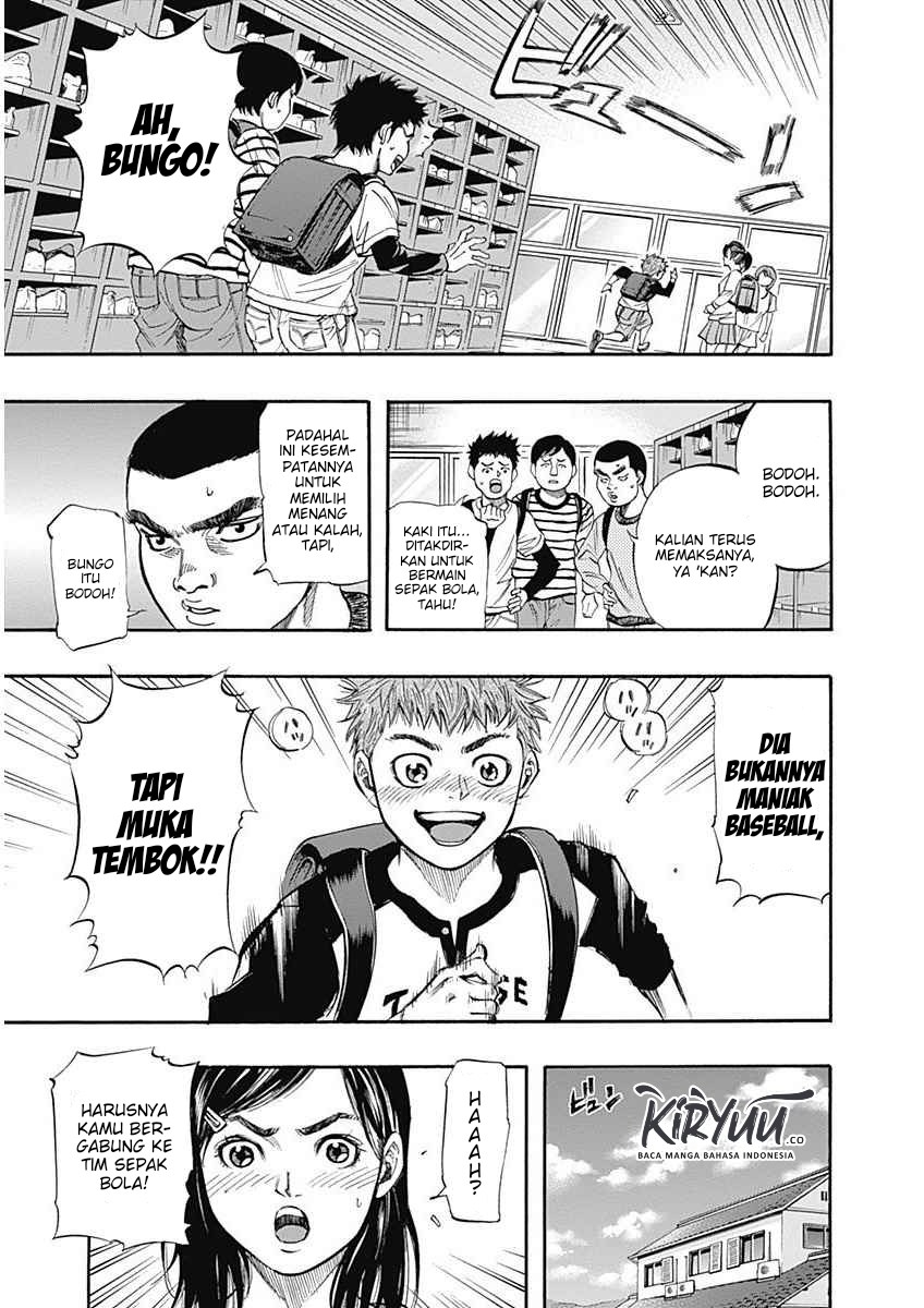 Bungo Chapter 1 - halaman 12