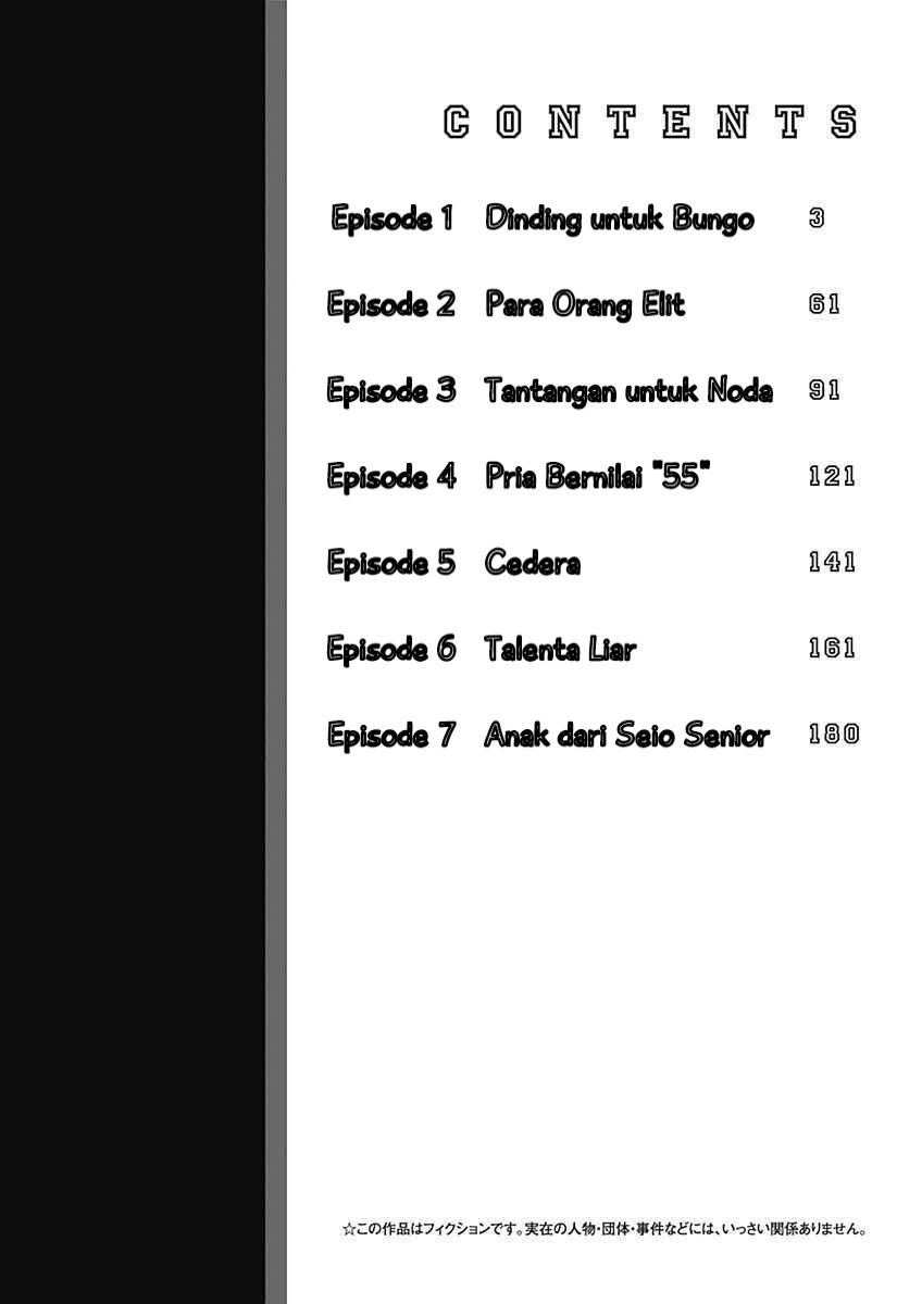 Bungo Chapter 1 - halaman 3