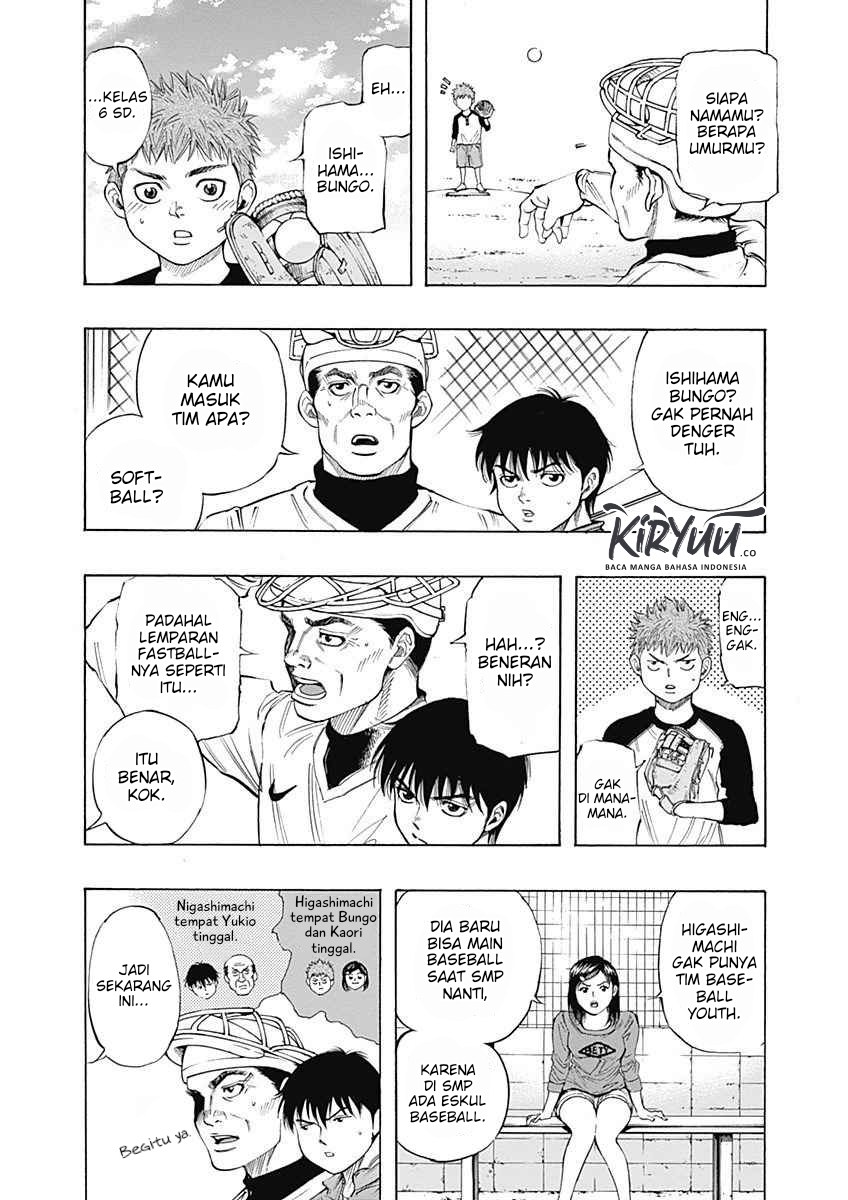 Bungo Chapter 1 - halaman 32