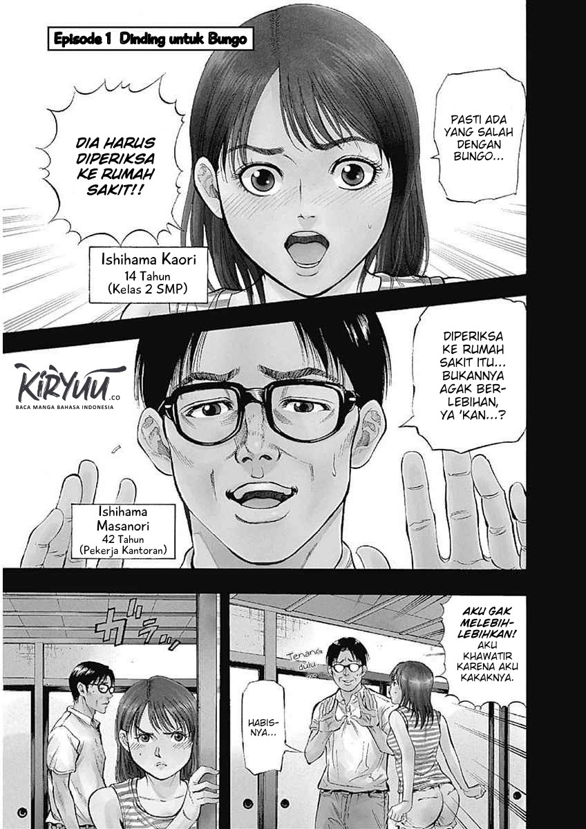 Bungo Chapter 1 - halaman 4