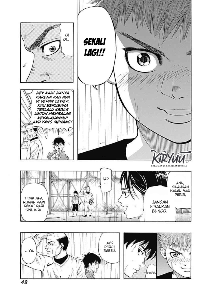 Bungo Chapter 1 - halaman 46