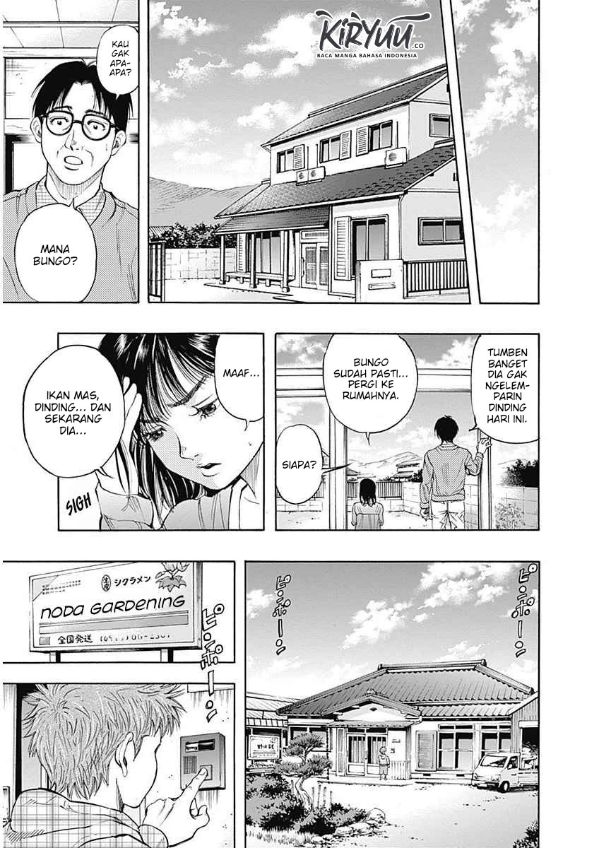 Bungo Chapter 1 - halaman 52