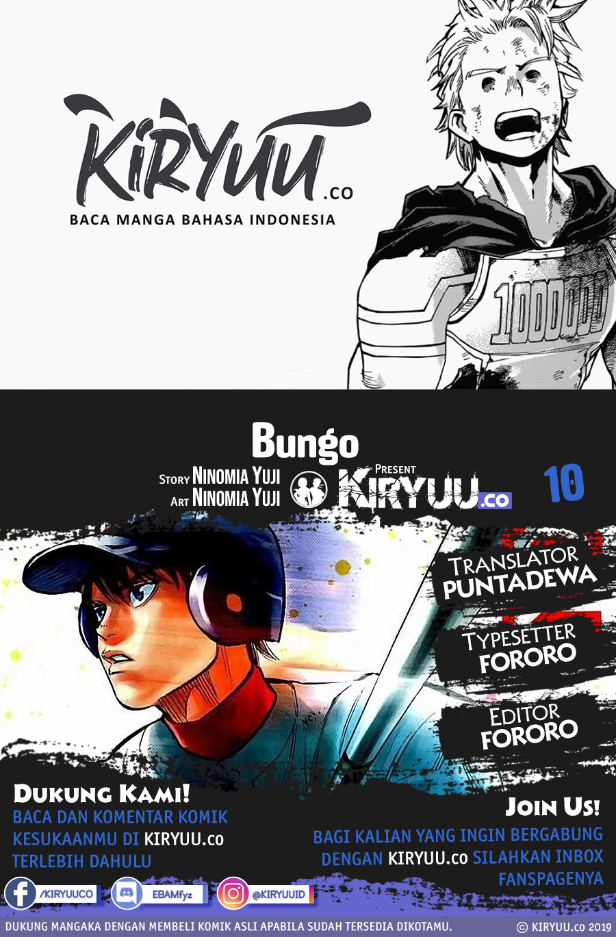 Bungo Chapter 10 - halaman 1