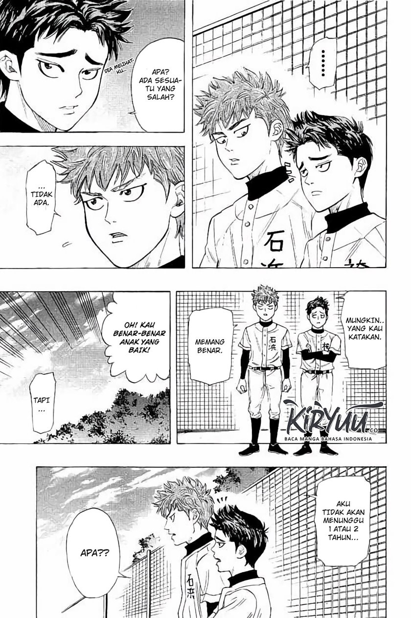 Bungo Chapter 12 - halaman 11