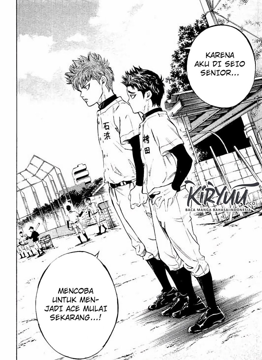 Bungo Chapter 12 - halaman 12