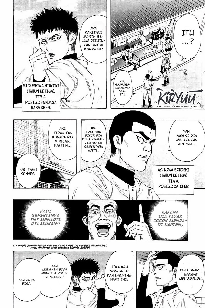 Bungo Chapter 12 - halaman 14