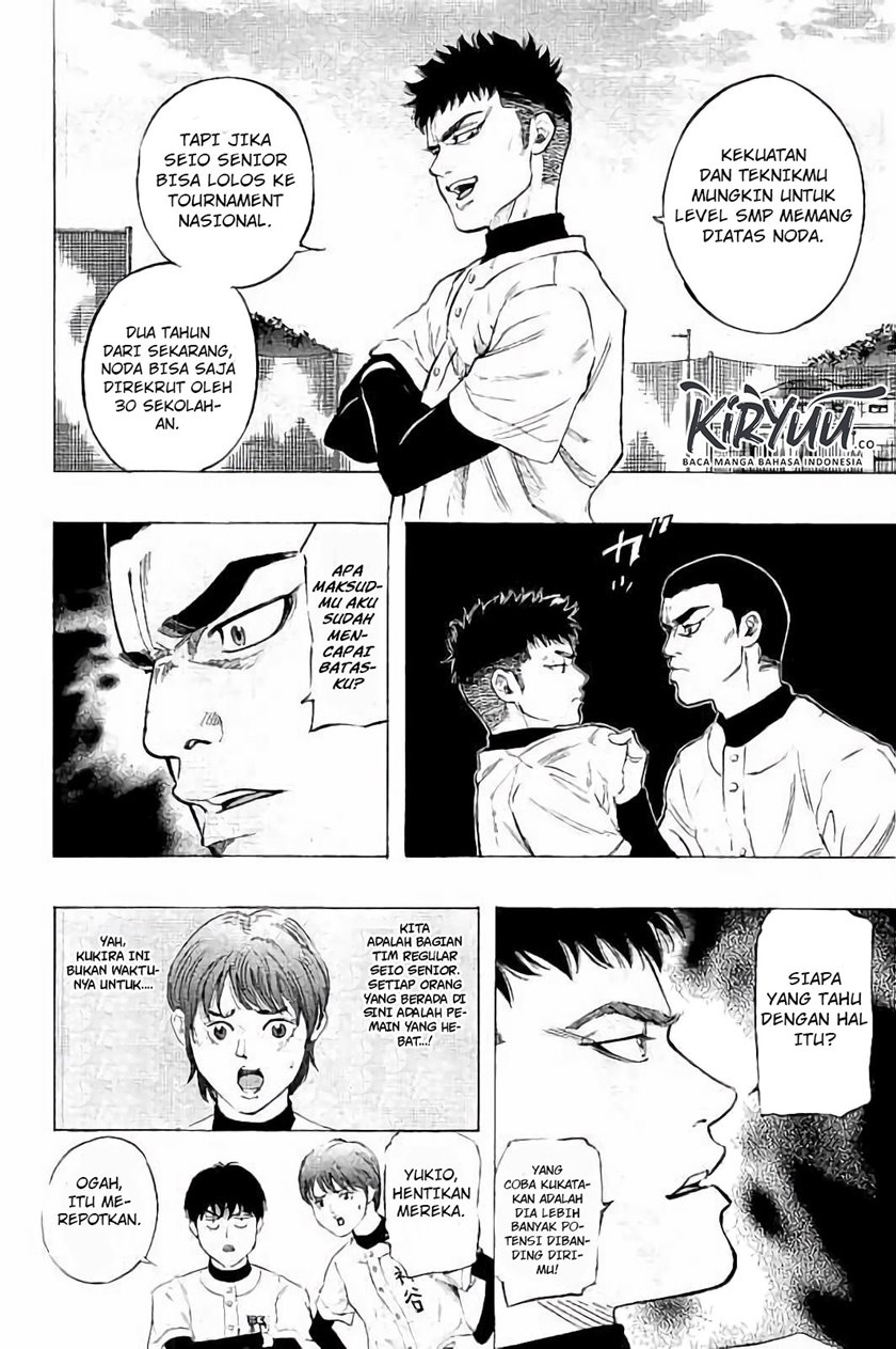Bungo Chapter 12 - halaman 16