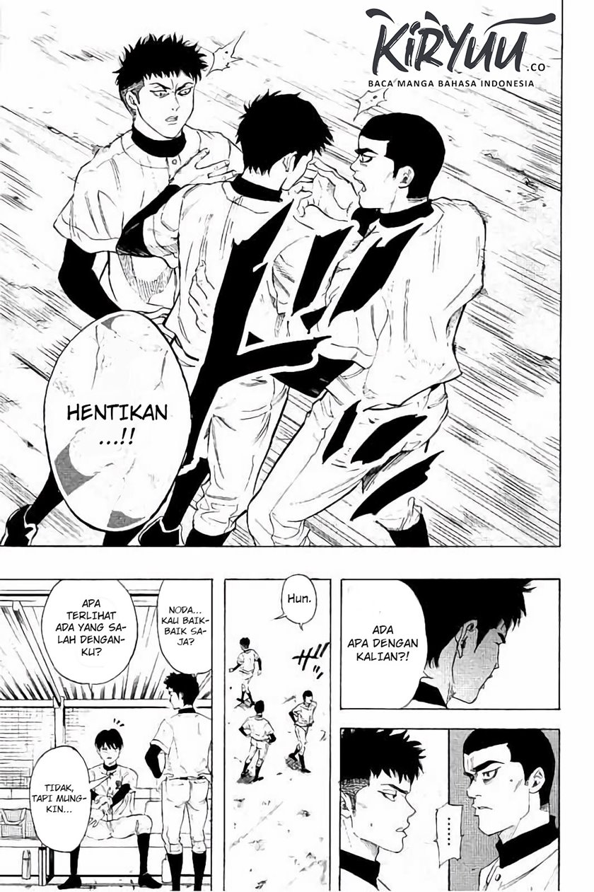 Bungo Chapter 12 - halaman 17